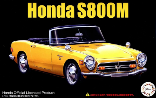 Fujimi 1/24 Honda S800M image