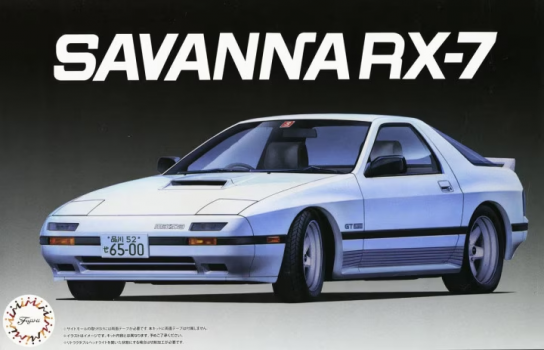 Fujimi 1/24 Savannah RX-7 FC3S Late Type (High Society Car Version) image