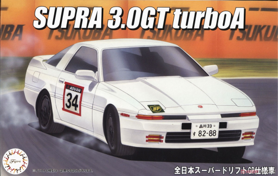 Fujimi 1/24 Supra 3.0GT Turbo A All Japan Super Drift GP 1985 image