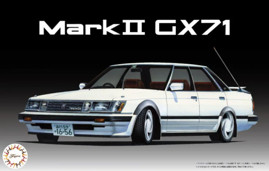 Fujimi 1/24 Toyota Mark II GX71 (High Society Car Version) image
