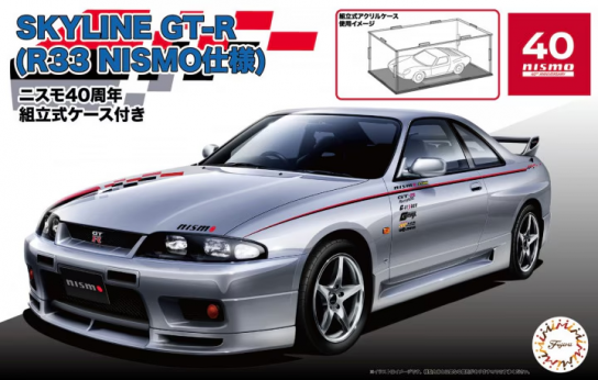 Fujimi 1/24 Nissan Skyline GT-R (R33 Nismo) w/Nismo 40th Anniversary Case image