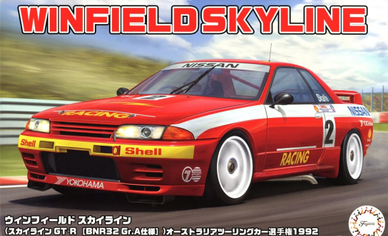 Fujimi 1/24 Winfield Skyline GT-R BNR32 Australia Touring Car 1992 image