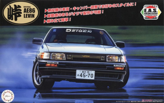 Fujimi 1/24 Toyota AE86 Levin Drift King w/Carbon Hood Decal image