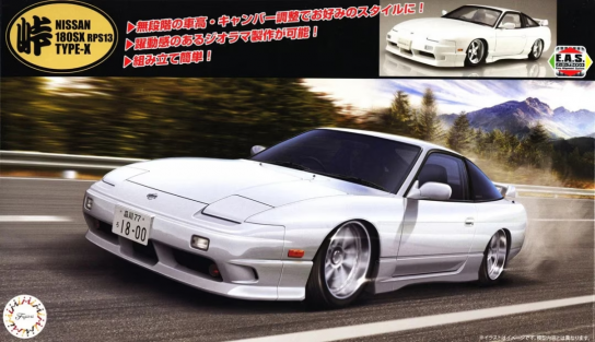 Fujimi 1/24 Nissan 180SX RPS13 Type X E.A.S. Late Type image
