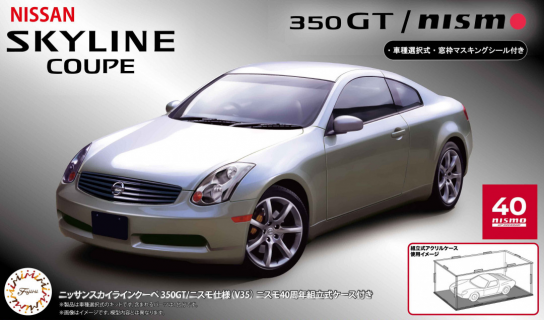 Fujimi 1/24 Nissan Skyline Coupe 350GT Nismo  image