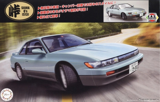 Fujimi 1/24 Nissan Silvia Q's S13 image