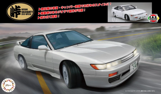 Fujimi 1/24 Sileighty S13 & RPS12 Late Model image