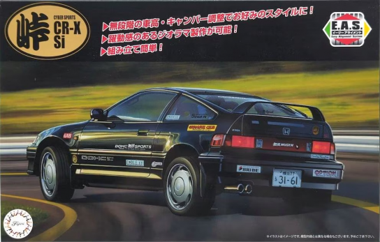 Fujimi 1/24 Honda Cyber Sports CR-X Si w/Carbon Bonnet Decal image