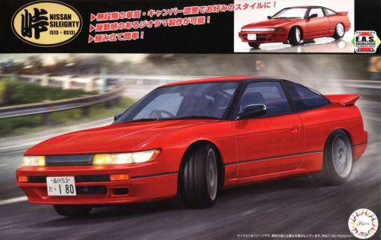 Fujimi 1/24 Sileighty S13+RS13 Middle (with Carbon Hood Decal) image