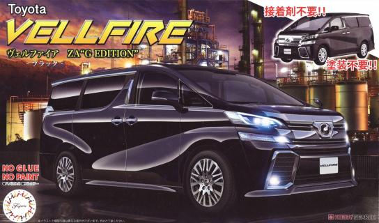 Fujimi 1/24 Toyota Vellfire ZA G Edition Black Snap Kit image