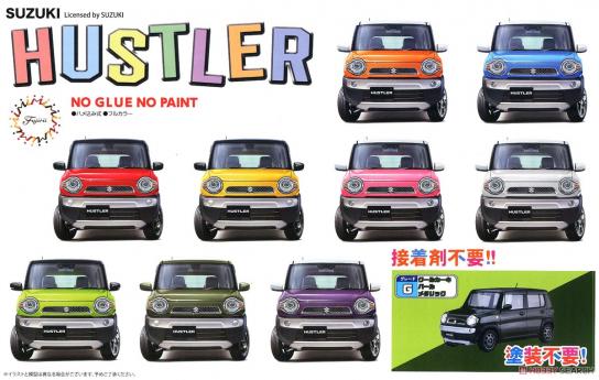 Fujimi 1/24 Suzuki Hustler Khaki Snap Kit image