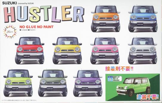 Fujimi 1/24 Suzuki Hustler (G / Positive Green Metallic) - Snap Kit image