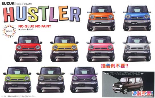 Fujimi 1/24 Suzuki Hustler Blueish Black Pearl image