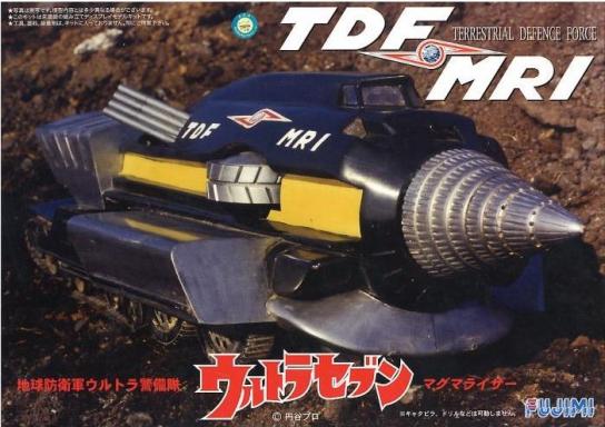 Fujimi Ultra Seven TDF MRI image