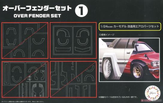 Fujimi 1/24 Overfender Set 1 image