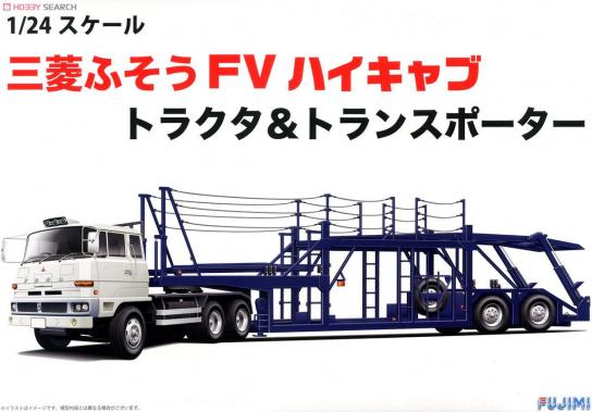 Fujimi 1/24 Mitsubishi Fuso FV High-Cab Tractor & Transporter image