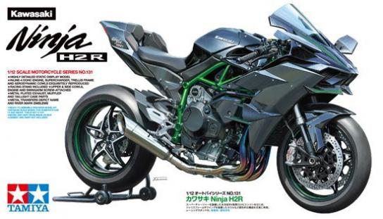 Tamiya 1/12 Kawasaki Ninja H2R image