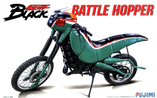 Fujimi 1/12 Battle Hopper Motorcycle (Kamen Rider) image