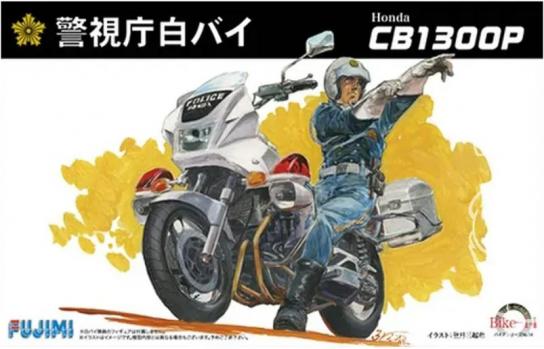 Fujimi 1/12 Honda CB1300P Police Motorcycle image
