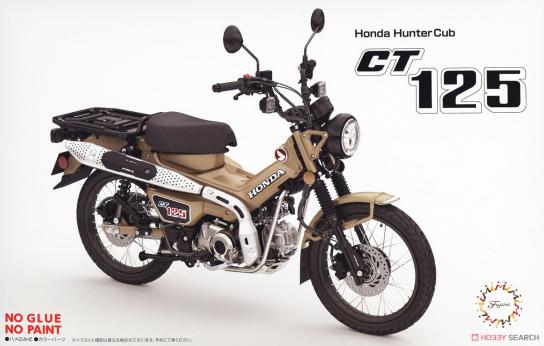 Fujimi 1/12 Honda CT125 (Hunter Cub/Matt Fresco Brown) image