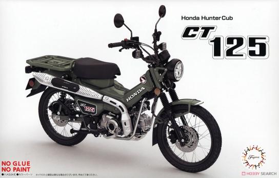 Fujimi 1/12 Honda CT125 (Hunter Cub/Pearl Organic Green) image