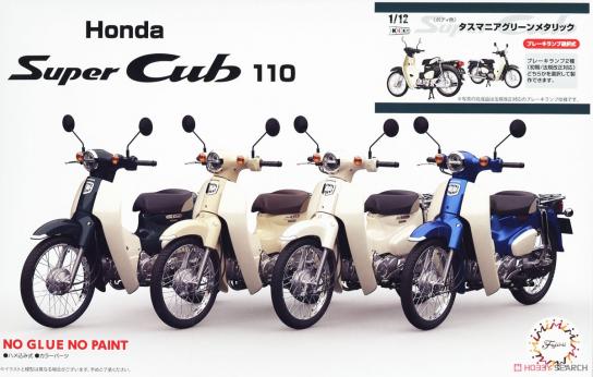 Fujimi 1/12 Honda Super Cub 110 (Tasmania Green Metallic) image