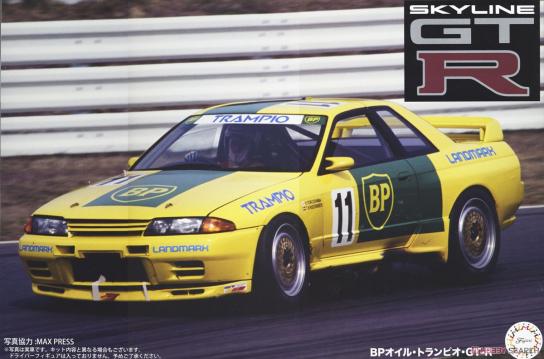 Fujimi 1/12 Nissan Skyline GT-R BNR32 1996 BP Oil Trampio image