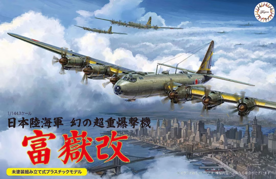 Fujimi 1/144 Super Heavy Bomber Fugaku Kai image
