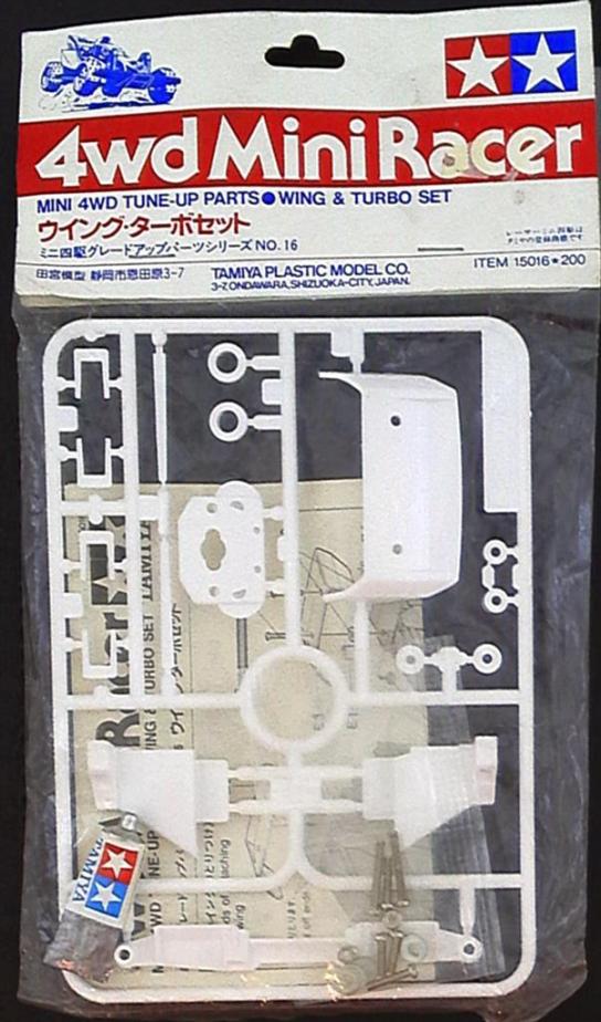 Tamiya Mini 4WD Wing & Turbo Set image