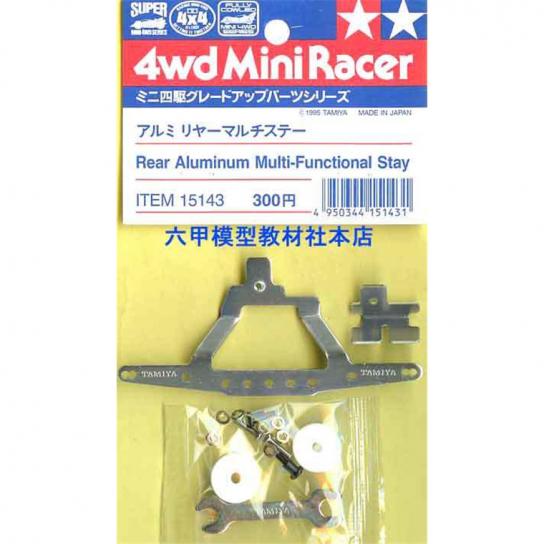 Tamiya Mini 4WD Rear Alumin Multistay image