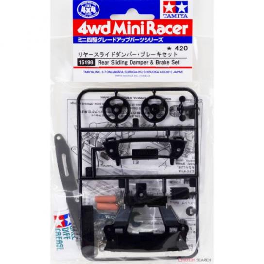 Tamiya Mini 4WD Rear Slide Damp/Brake image