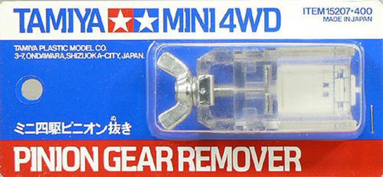 Tamiya Mini 4WD Pinion Gear Puller image