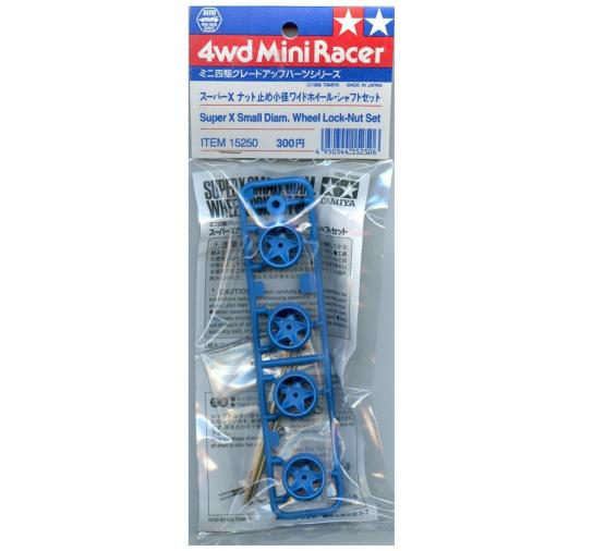 Tamiya Mini 4WD Super X Small Diam. Wheel Lock-Nut Set image