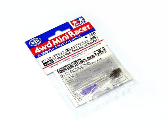 Tamiya Mini 4WD 8t Metal & Plastic Pinion (4) image