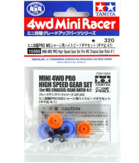 Tamiya Mini 4WD Pro High Speed Gear Set (MS Chassis) image