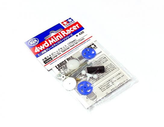 Tamiya Mini 4WD Large Dia. Stab Head 17mm image