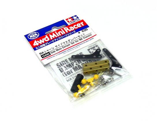 Tamiya Mini 4WD Side Mass Damper Set (MA) image