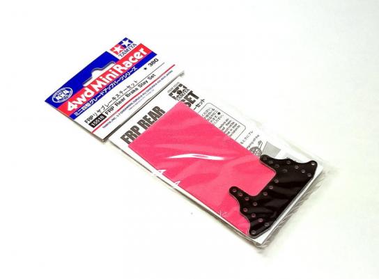 Tamiya Mini 4WD FRP Rear Brake Stay Set image