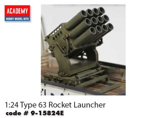 Academy 1/24 Type 63 Rocket Launcher Experimental image