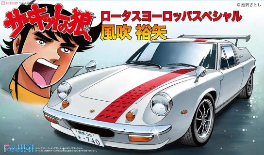 Fujimi 1/24 Lotus Europa Special Fubuki image