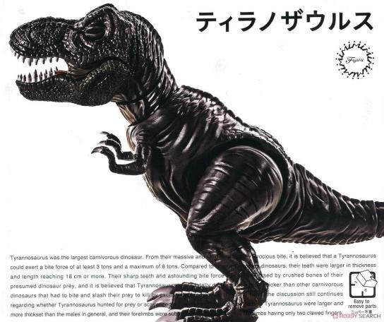 Fujimi Dinosaur Edition Tyrannosaurus - SNAP Kit image