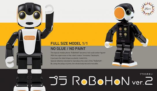 Fujimi Pla Robohon Ver.2 image