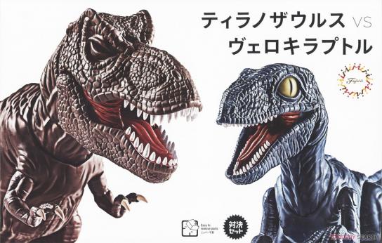 Fujimi Dinosaur Edition Tyrannosaurus vs Velociraptor - SNAP Kit image