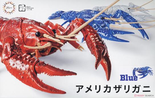 Fujimi Biology Edition Crayfish (Blue) image