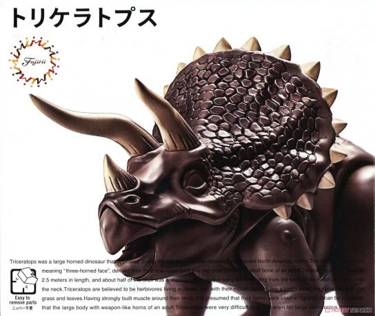 Fujimi Dinosaur Edition Triceratops image