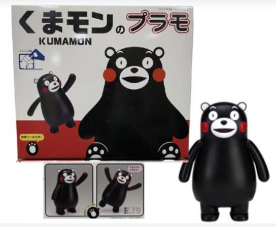 Fujimi Kumamon image