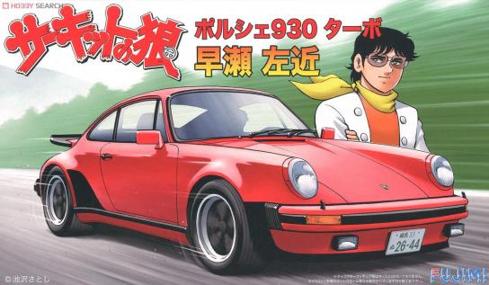 Fujimi 1/24 Porsche 930 Turbo Hayase Sakon image