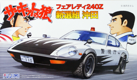 Fujimi 1/24 Fairlady 240Z Okita image