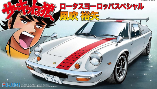 Fujimi 1/24 Lotus Europe Special Fubuki image