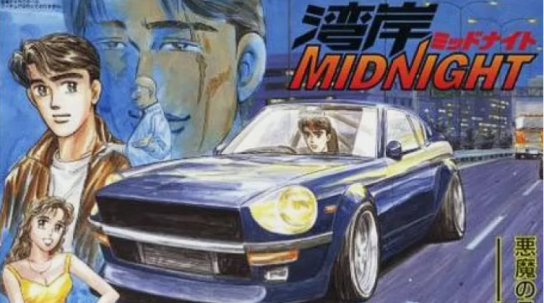 Fujimi 1/24 Nissan 'Devil Z' Fairlady S30Z image